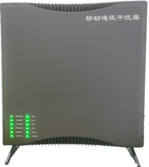  北川信令级放装型数字移动通信干扰器