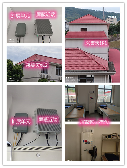  北川某武警部队宿舍屏蔽案例（数字信令级）