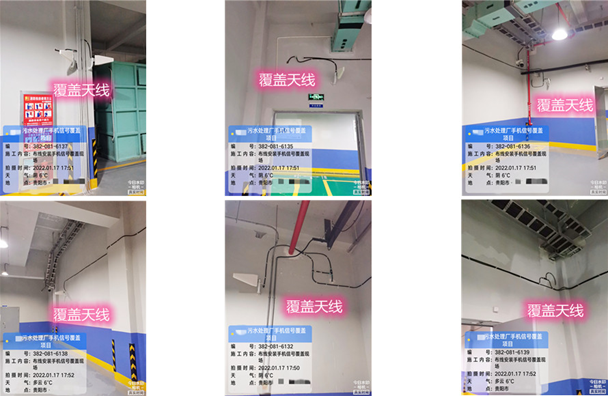  北川污水处理净水厂地下箱体覆盖案例